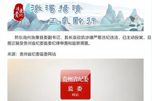 江南体育app下载安卓版苹果截图4